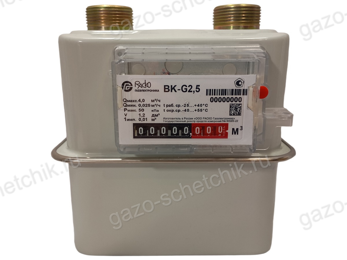 Газовый счетчик ВК G2,5
