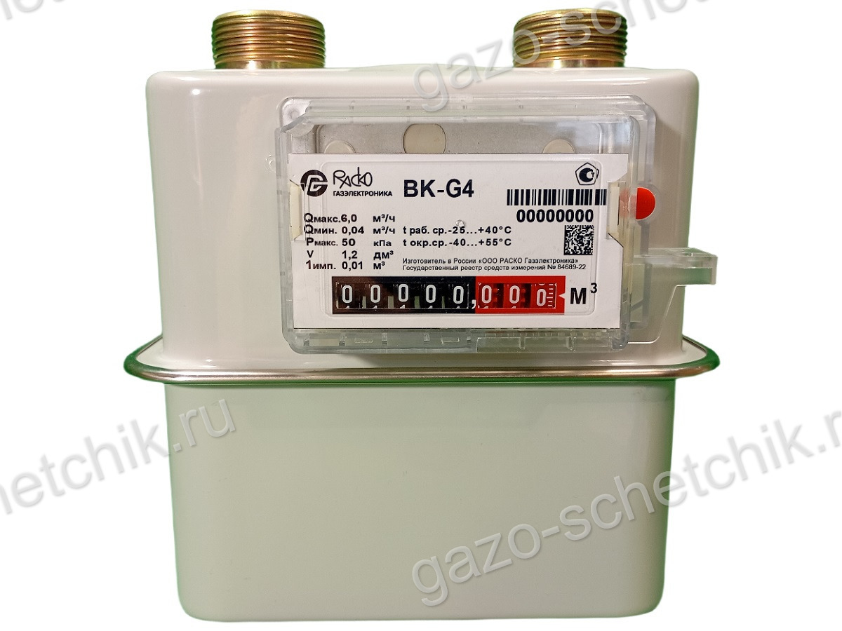 Газовый счетчик ВК G4
