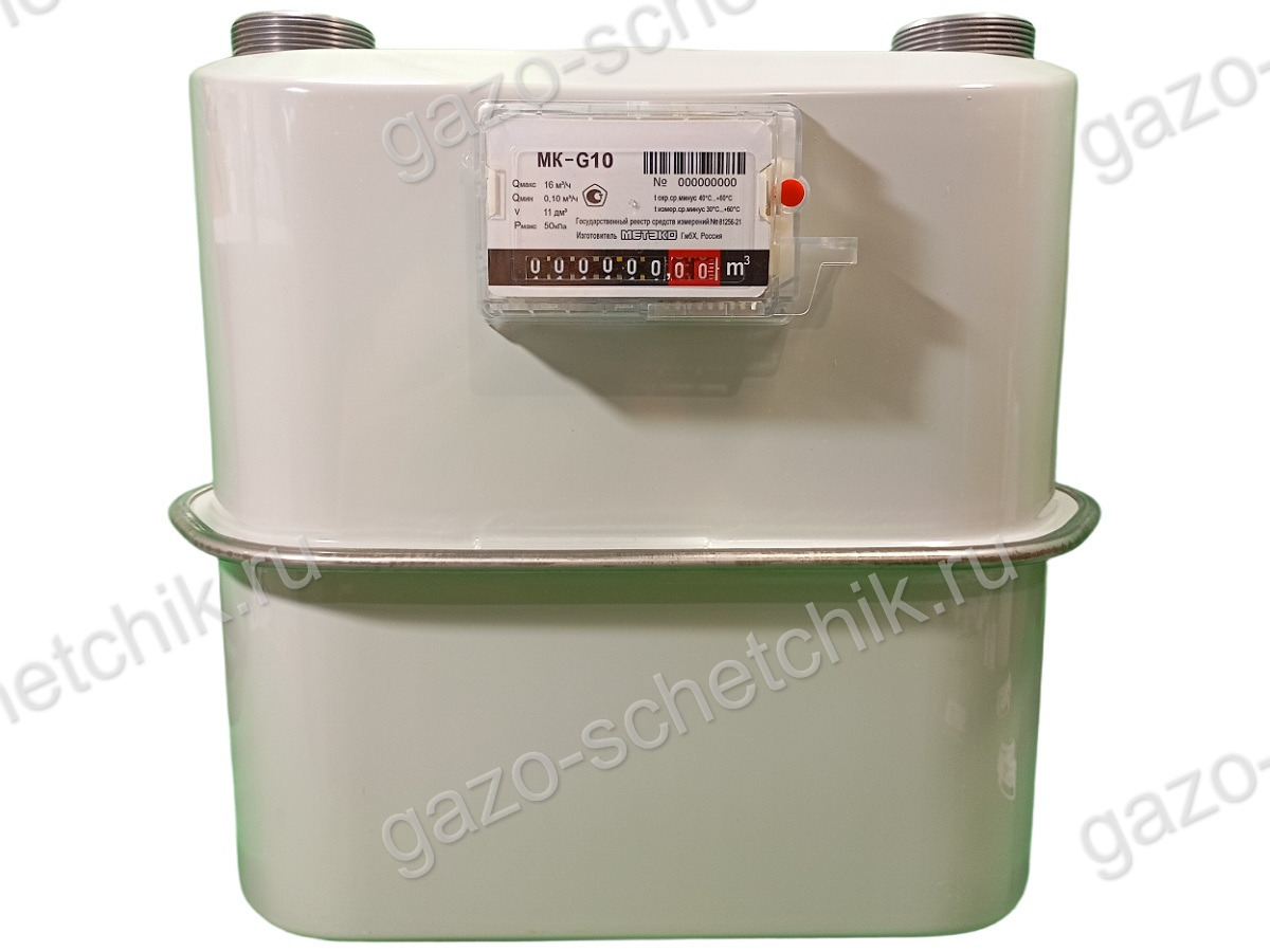 Газовый счетчик МК G10 280 мм