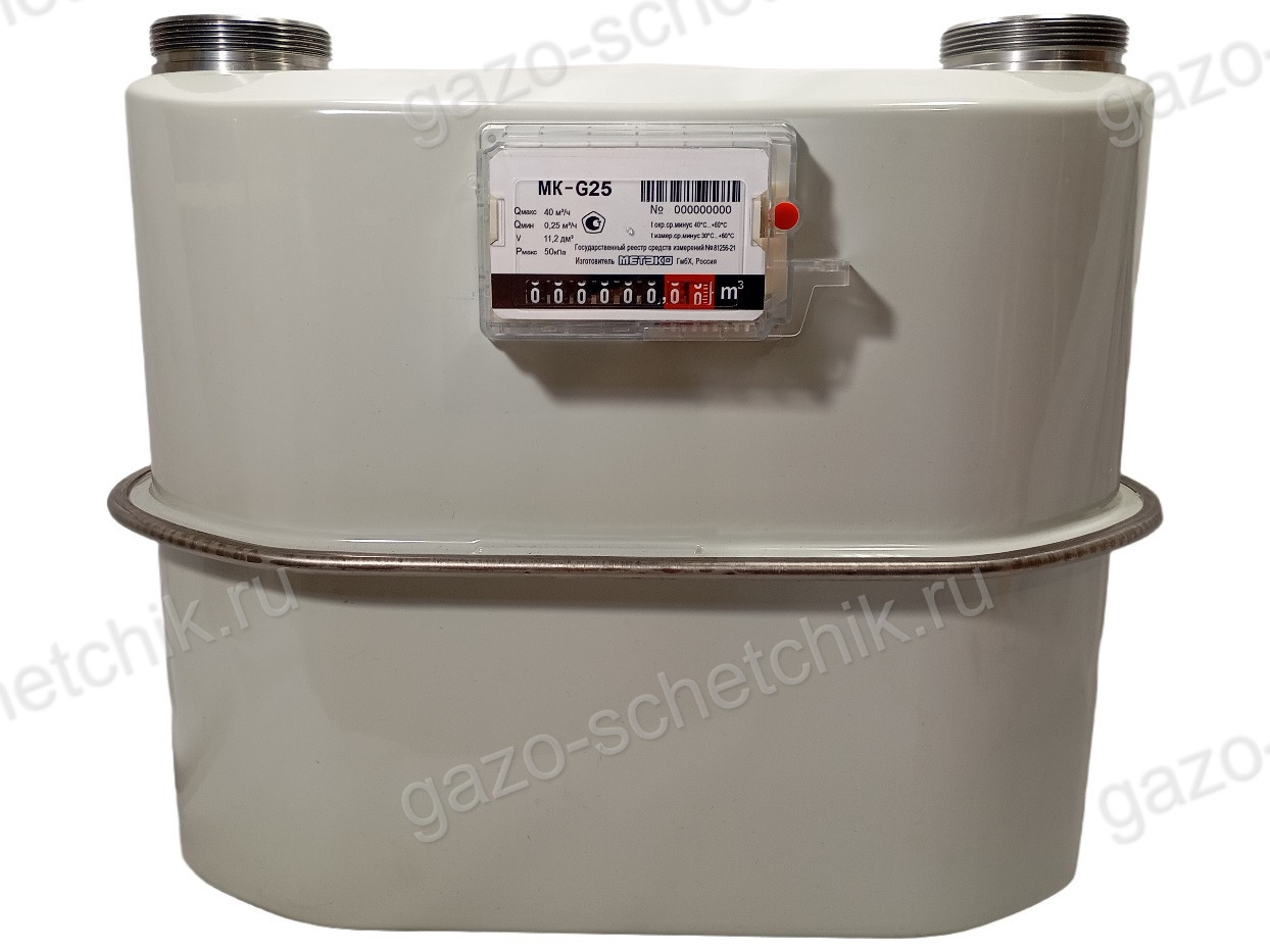 Газовый счетчик МК G25